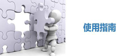 精品百乐博UV喷码机日常守护手册 一对一教流程传递正能量