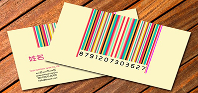 百乐博SP-9200彩色可变数据喷印系统喷码机