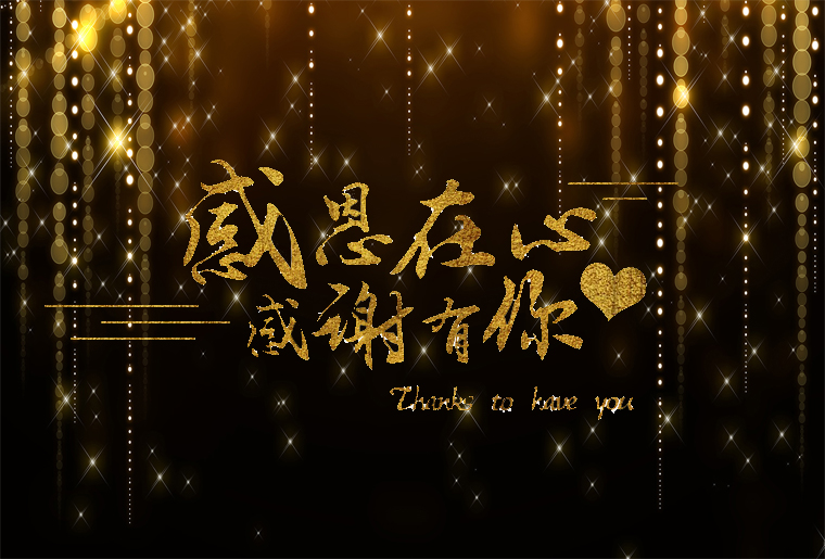 百乐博第四篇章 海纳百川：国际视野 共创鲜丽