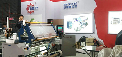 百乐博公司参与第二十五届南京生涯用纸展会