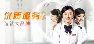 百乐博公司销售过程三点服务