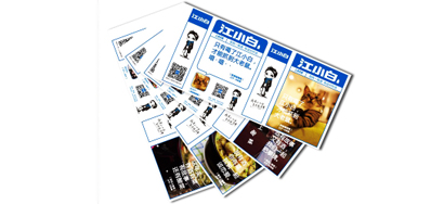 高快标签喷码机挑战标识无限可能