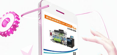 UV标识喷码机在各行业深受迎接