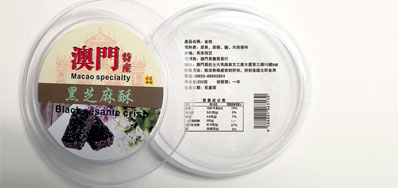 百乐博品牌的产品二维码喷码机率先而行