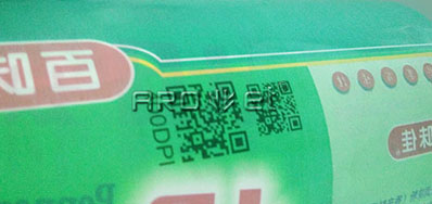 薄膜包装喷码机在喷印上占有壮大的技术亮点