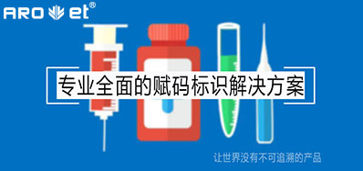 疫情后的医疗追忆，必要更高效赋码标识设备