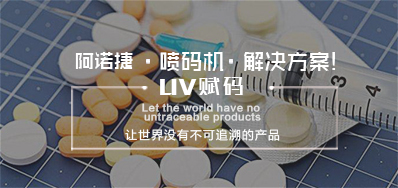 湖北药监终于出手了，2020年实现药品电子追忆码全覆盖