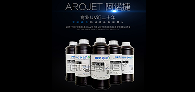 标签喷印墨水怎么选，看这里