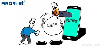 疯狂直播带货，背后是产品追踪溯源的隐患！