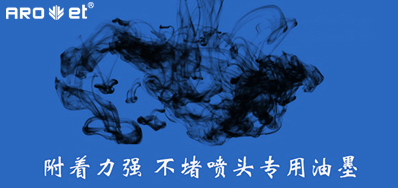 油墨附着力不良问题，来看这里