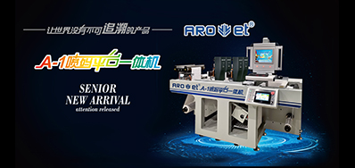 从UV喷墨设备到UV墨水，是大势所趋还是