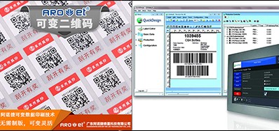 数字化印刷腾飞了，UV可变喷印能分一块蛋糕
