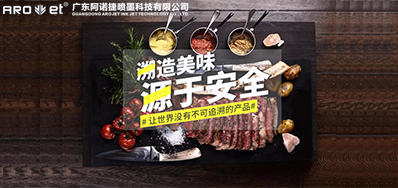 跨境追忆已来临，百乐博追忆标识喷印设备供给全球