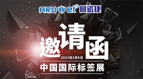百乐博展会约请涵 百乐博展会约请涵