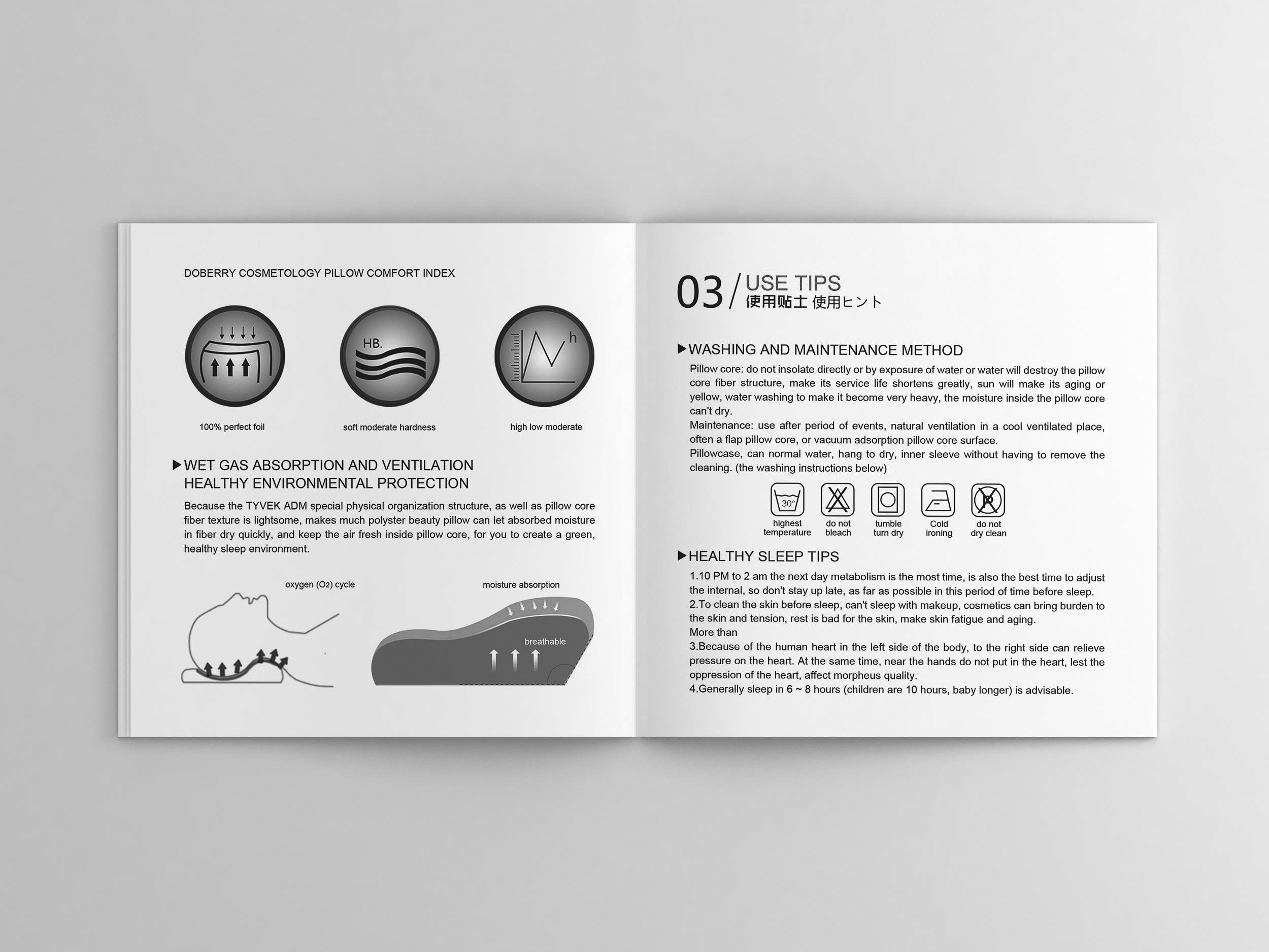 集成一体，遇见非凡