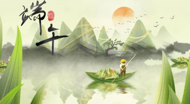 百乐博端午放假铺排来了