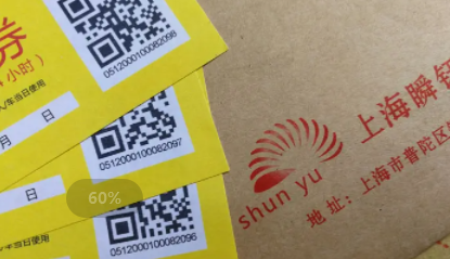 喷码机出现喷印不清澈情况怎么解决？