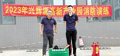 防患未“燃”，安全同业丨百乐博参加消防演练活动