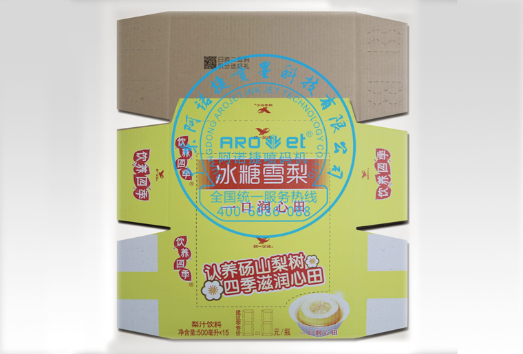 百乐博彩色UV喷码机在彩盒上喷印二维码