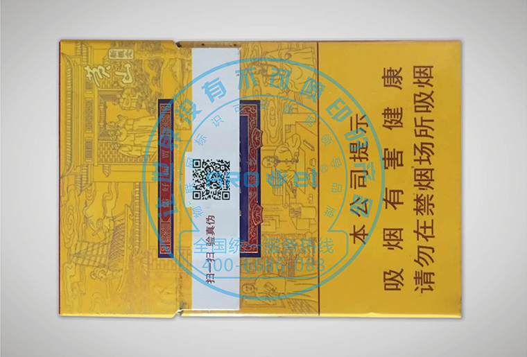 百乐博高快数码uv喷墨设备在烟包和药盒上的利用