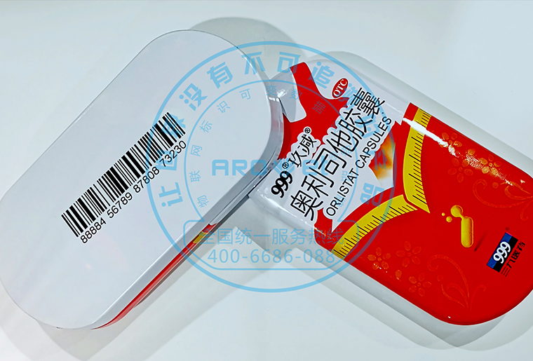 百乐博X6喷码设备在印铁盖子上喷印药监码