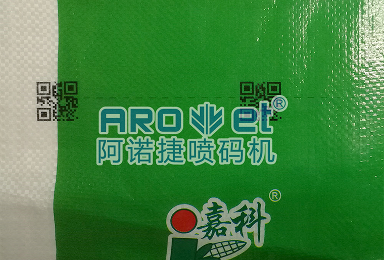 百乐博化纤复合袋喷码机在复合袋上的利用