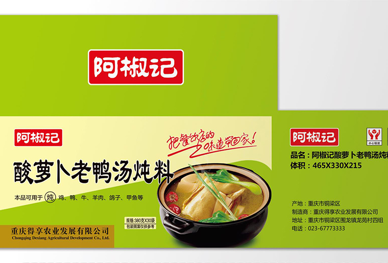 百乐博UV喷码机在覆膜平台上现场喷码视频