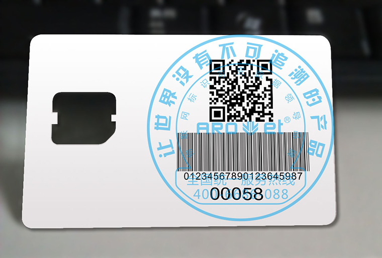 百乐博uv喷码机在分页机上的利用现场